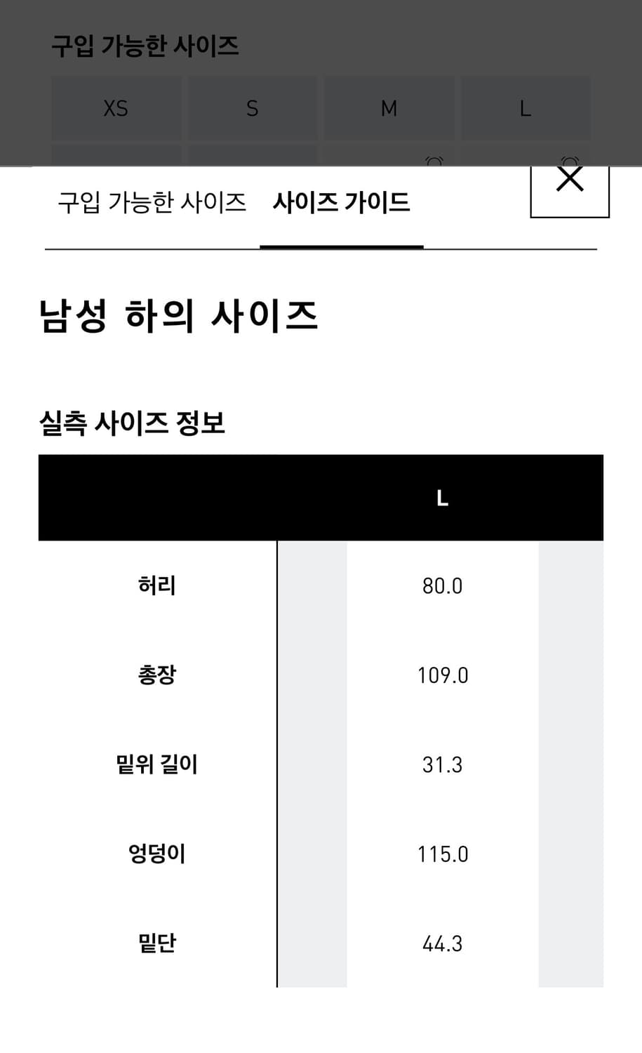아디다스 트랙 데님 팬츠 스톤 adidas 상품이미지7