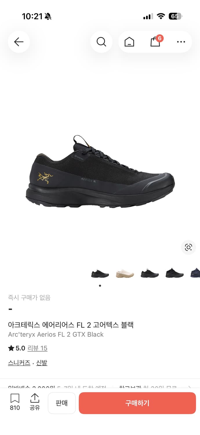 Arc'teryx Aerios FL2 GTX 275 상품이미지1