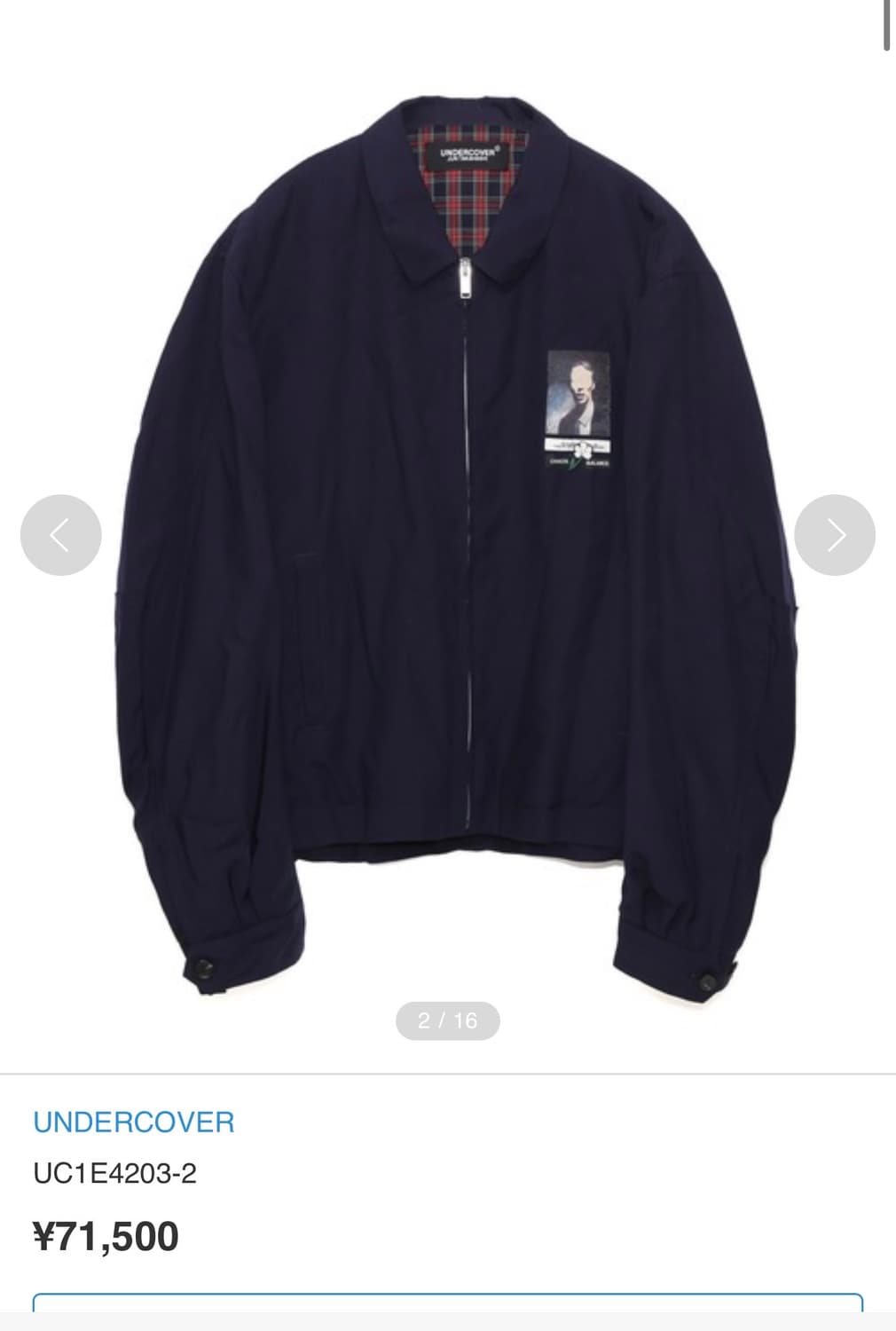 언더커버 블루종 상품이미지2