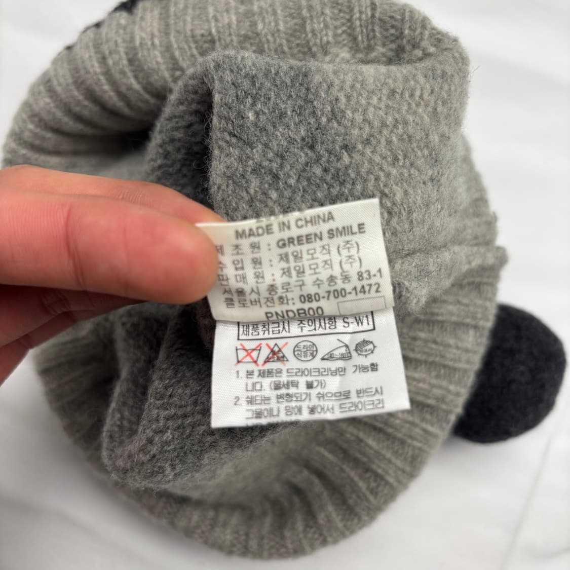 FUBU 푸부 빈티지 방울 비니 OS 상품이미지4