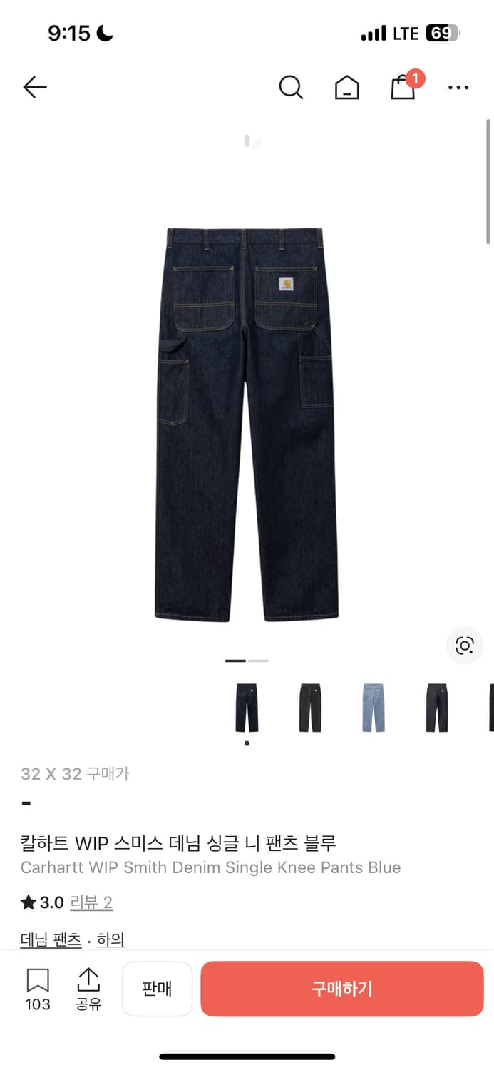 Carhartt WIP 스미스 데님 싱글 니 팬츠 블루 32x32 상품이미지1