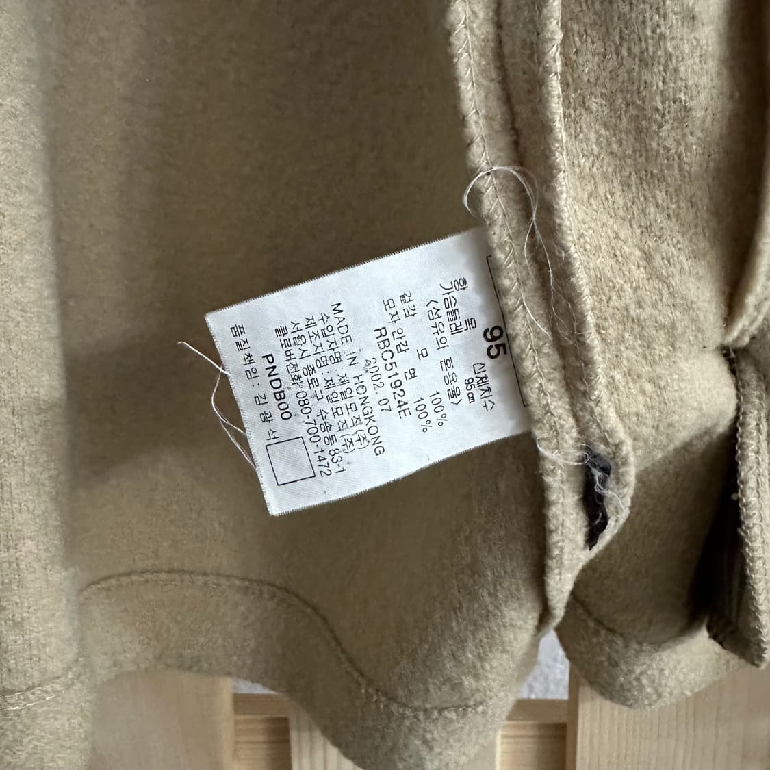 (M) 빈폴 베이지 부클 후리스 후드집업 상품이미지5