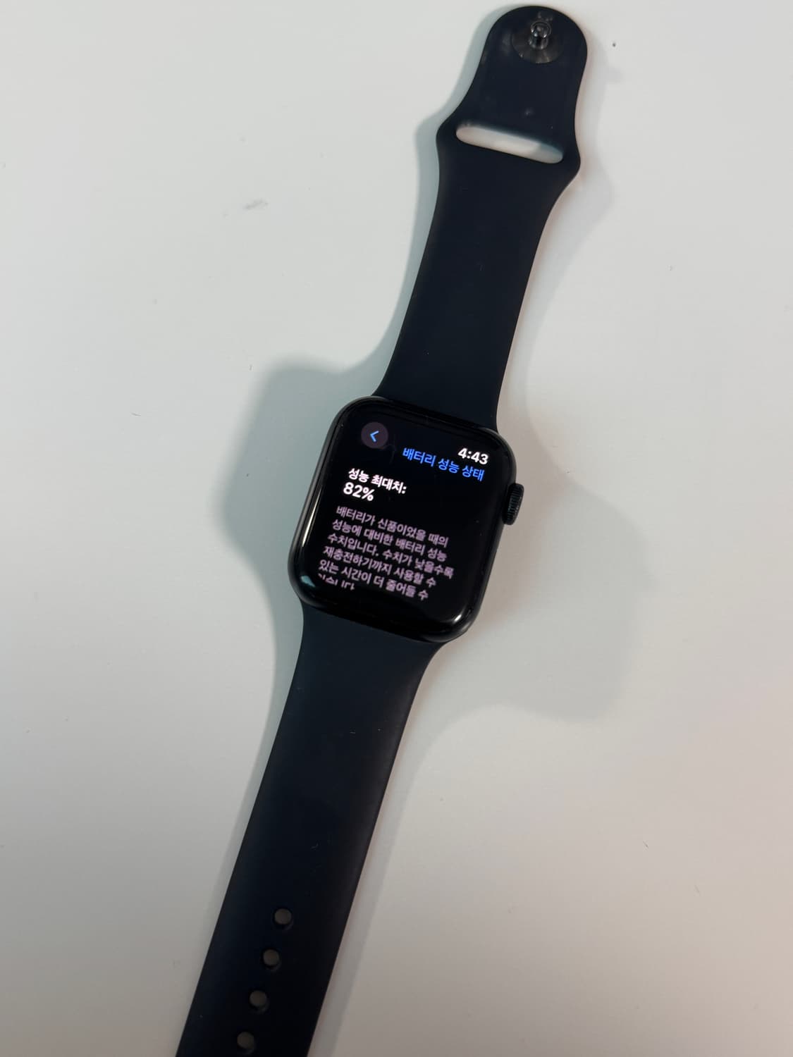 애플워치se2 gps 40mm 상품이미지2