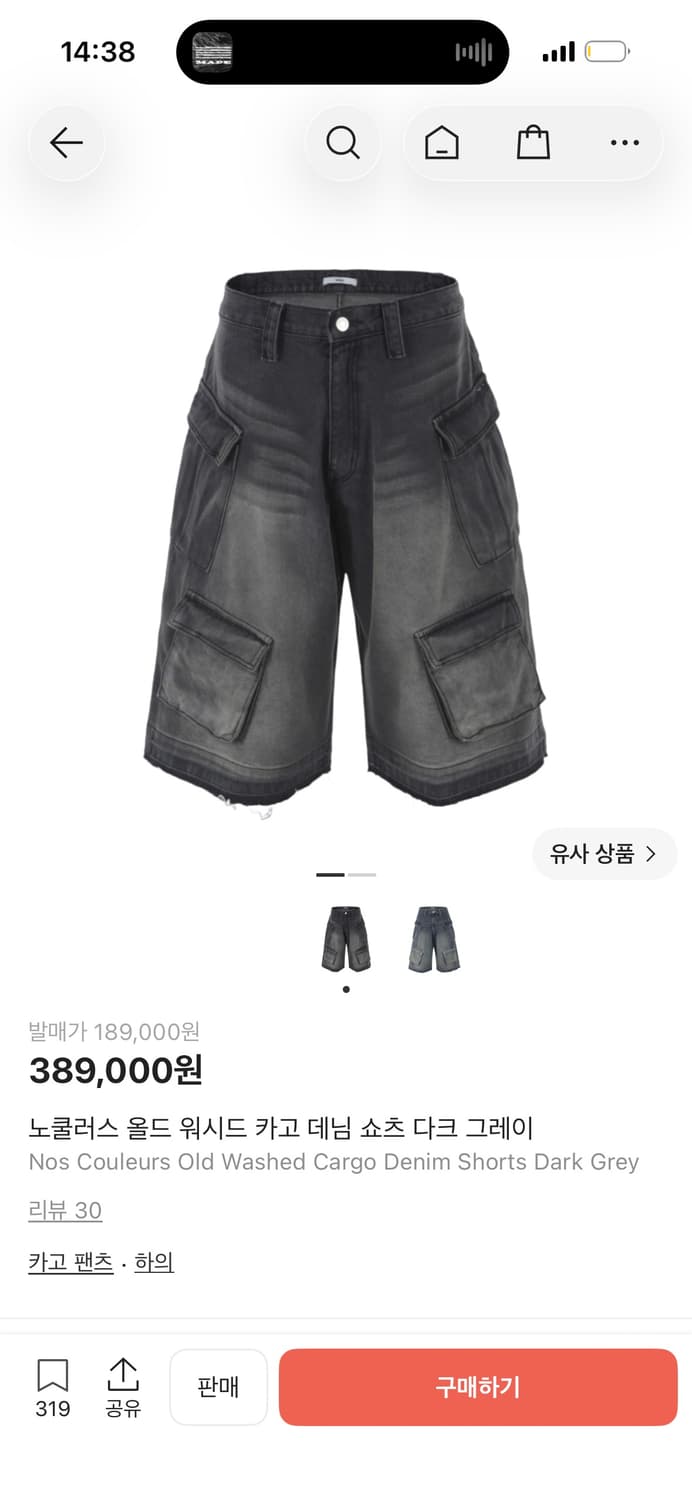 2사이즈 노쿨러스 올드 워시드 카고 데님 쇼츠 다크 그레이 판매 상품이미지1