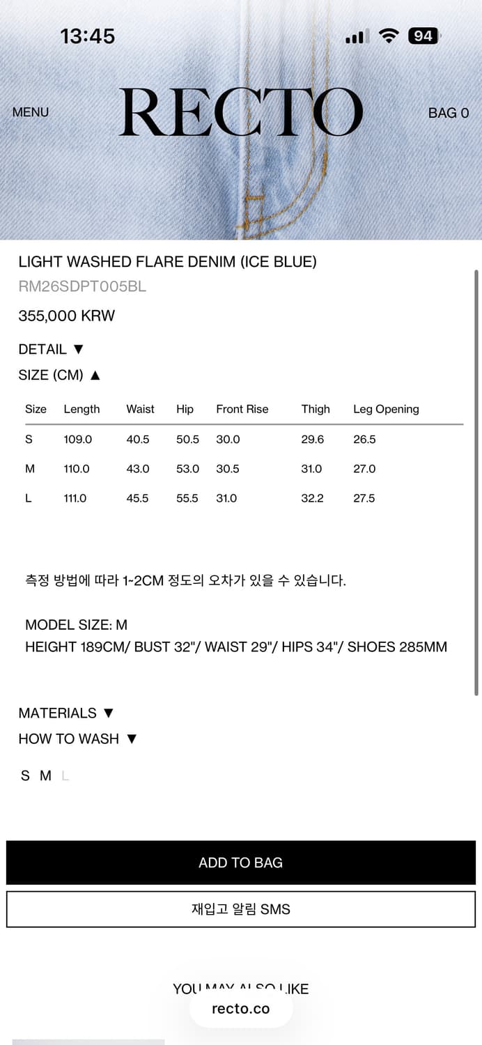 렉토 라이트워시드 플레어 데님 상품이미지9