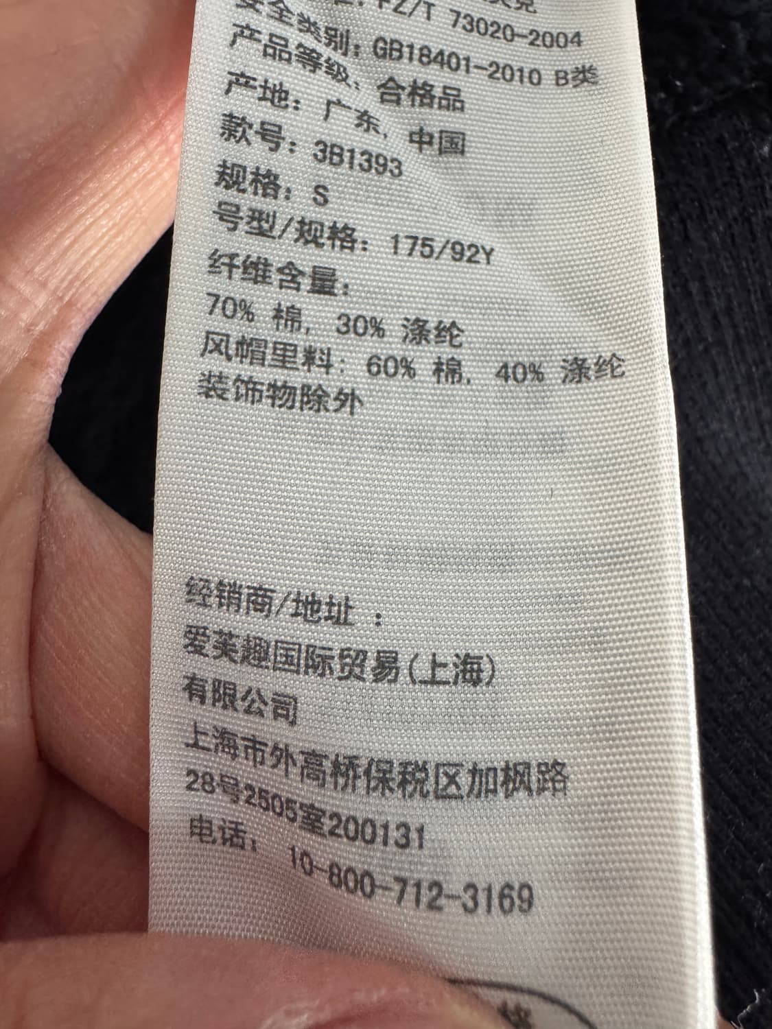 남녀공용! 홀리스터 스펠로고 네이비 기모 후드집업 상품이미지4