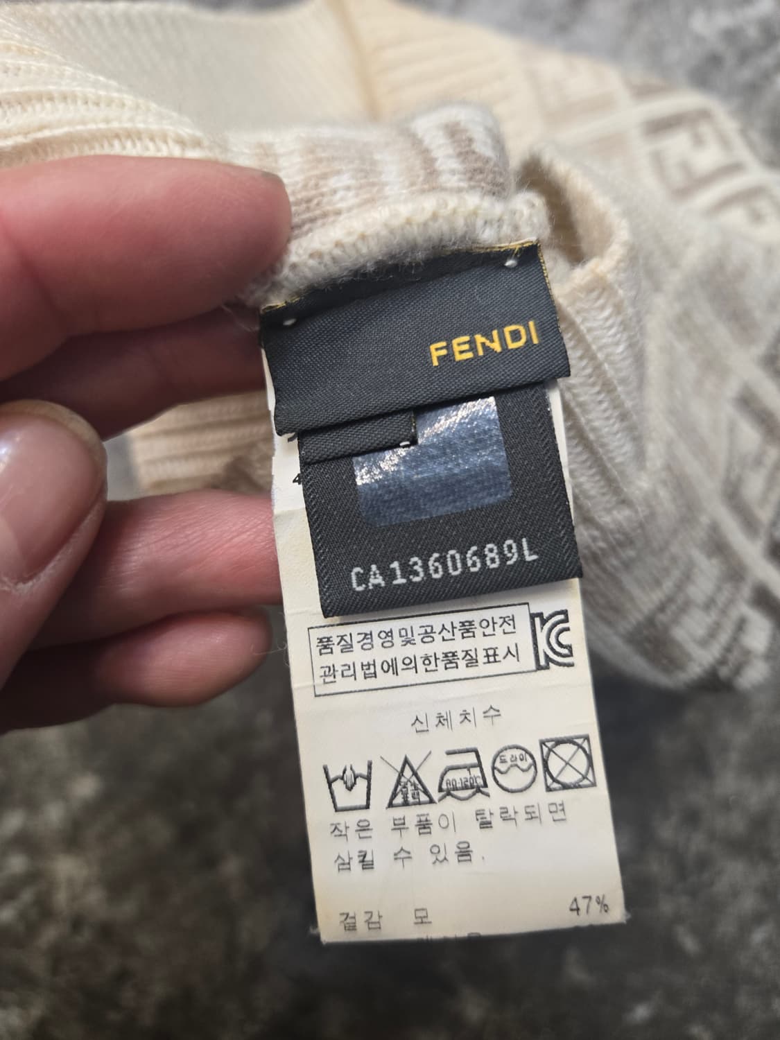 펜디 FF 로고 비니 아이보리 키즈 상품이미지3