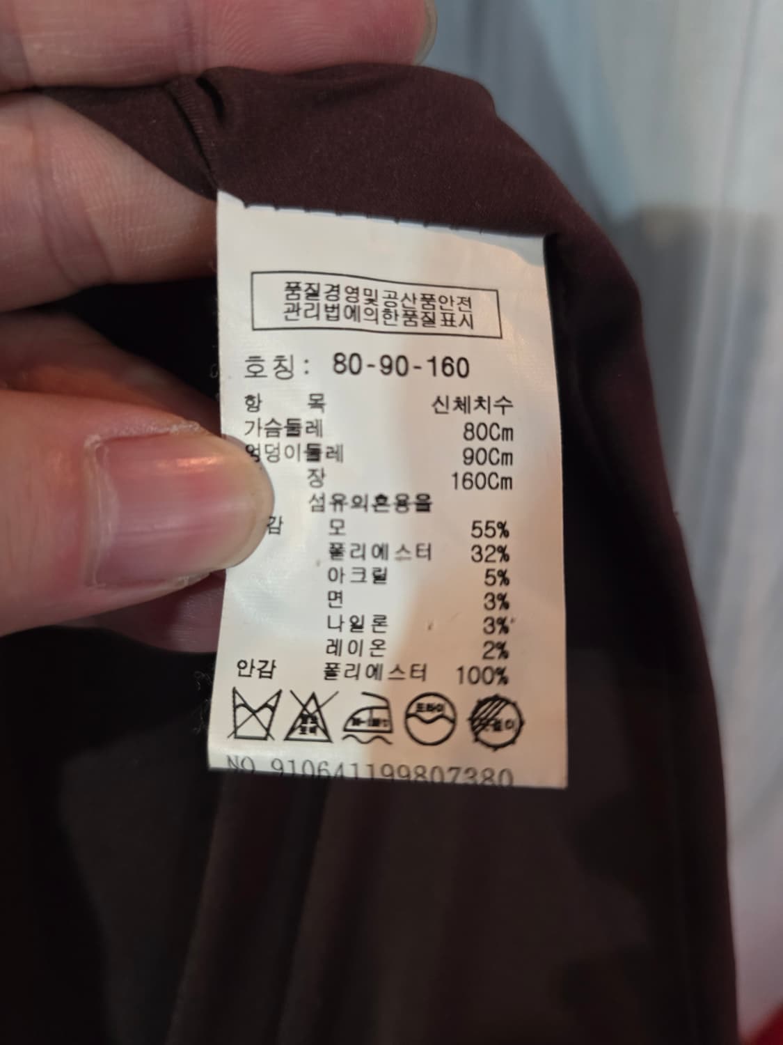 톰보이 오버핏코트  상품이미지5