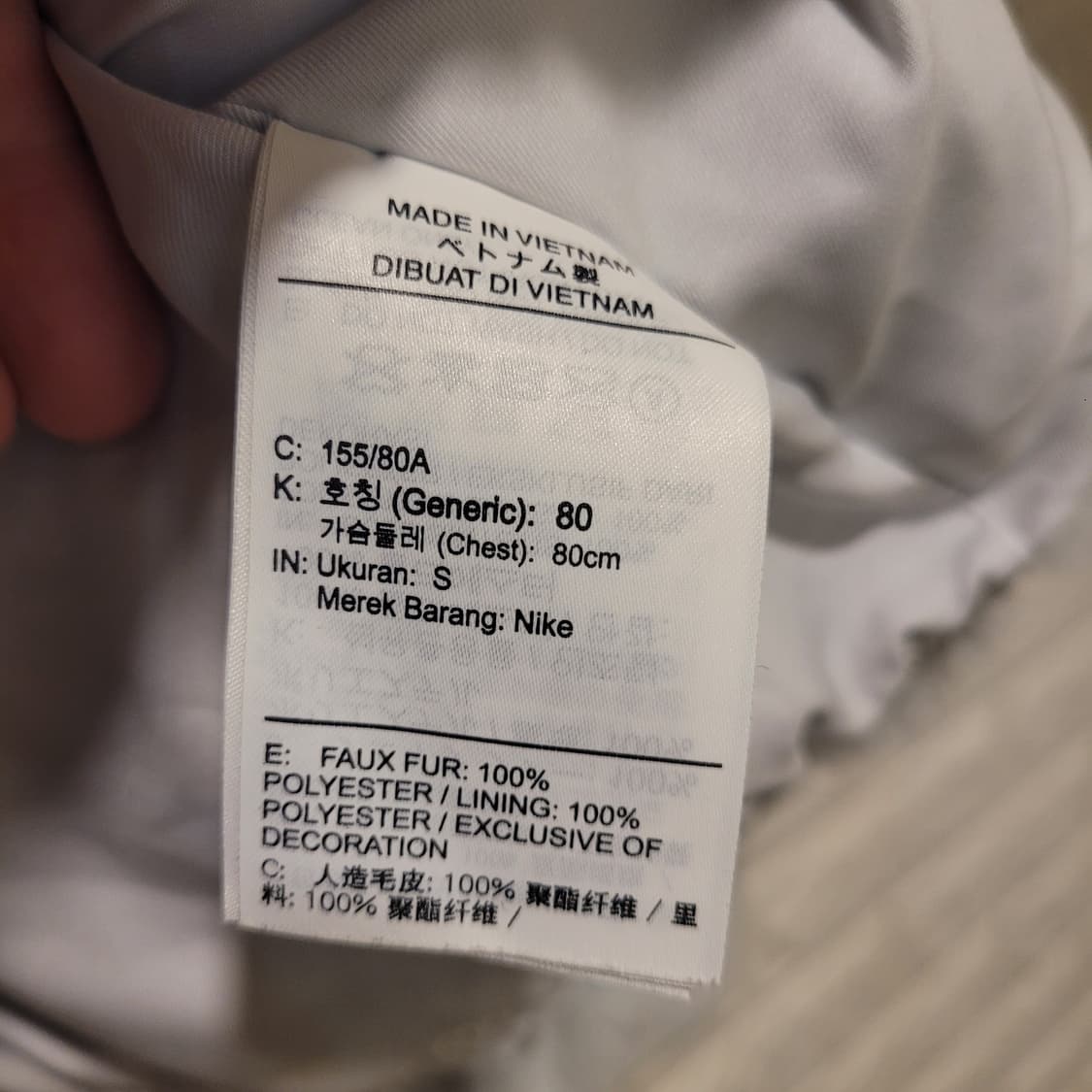 나이키 우먼 빅스우시 셰르파 플리스 80 상품이미지8