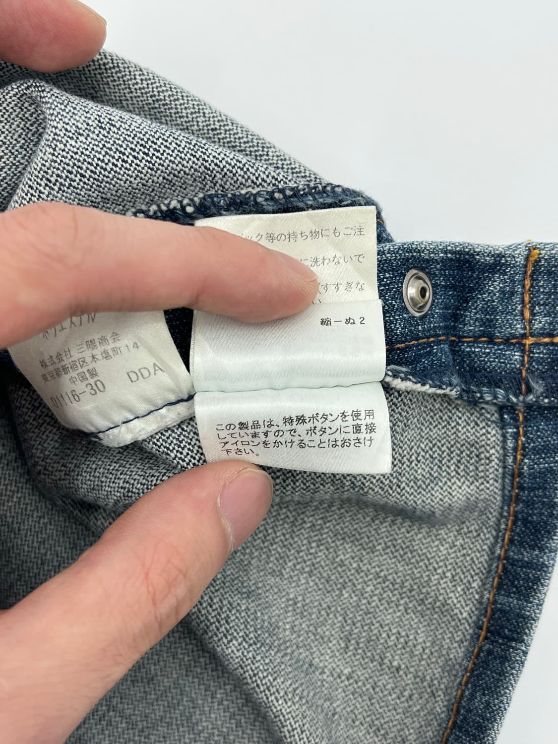 버버리 블루라벨 비즈 워싱 데님 스커트 상품이미지8