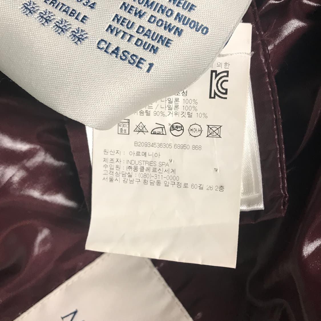 몽클레어 패딩 그린 1(W) 상품이미지6