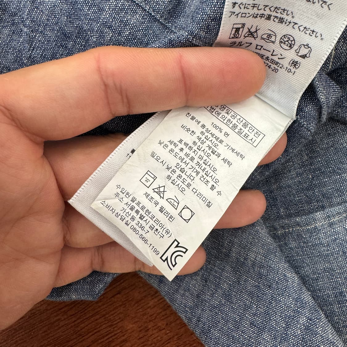 XS(90) 폴로 랄프로렌 샴브레이 남방 셔츠  상품이미지5