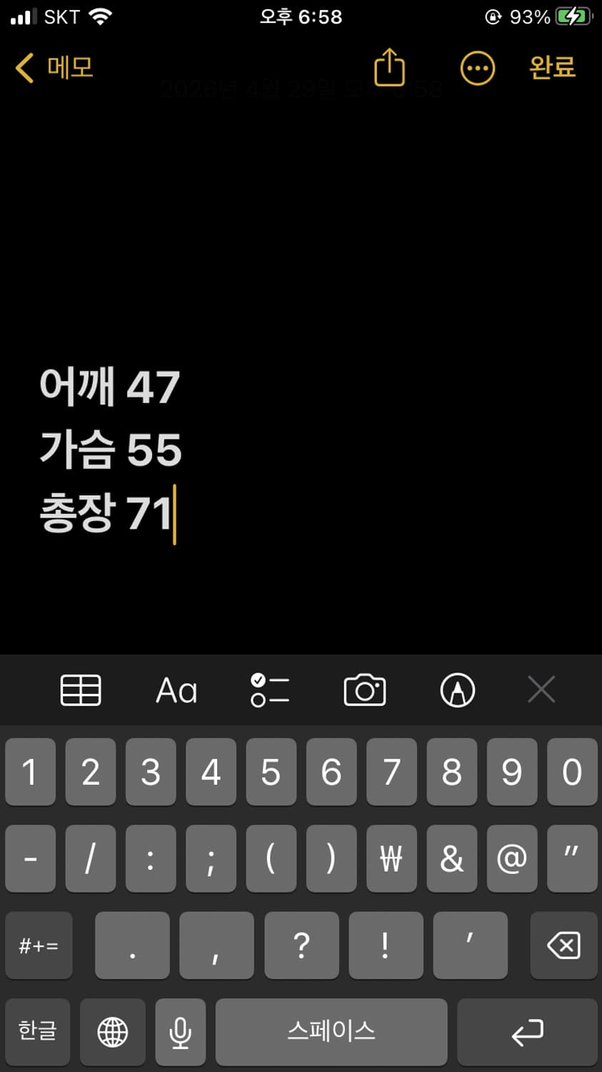 몽벨 바람막이 상품이미지8