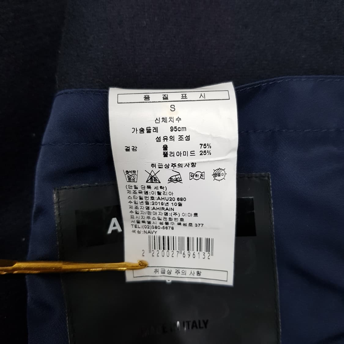 AHIRAIN 이탈리아 하이브리드 남성 후드 코트 S사이즈 상품이미지6