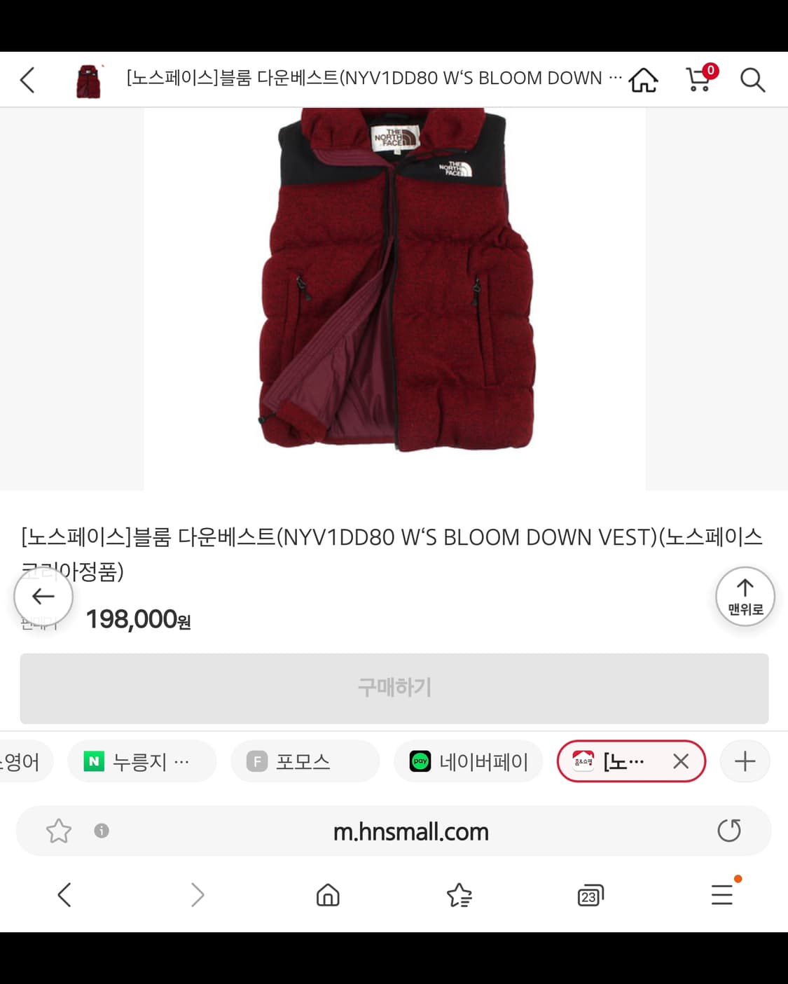 노스페이스 블룸 구스 다운베스트(NYV1DD80)카키 상품이미지5