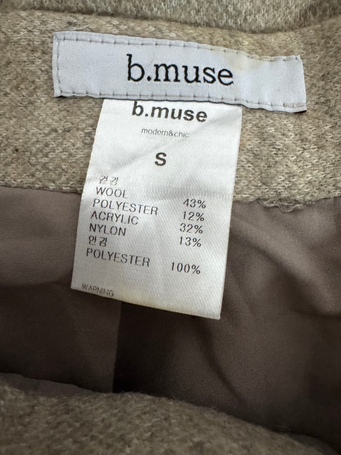 여성 비뮤즈 B.MUSE 베이지 울 롱 스커트 치마 상품이미지3