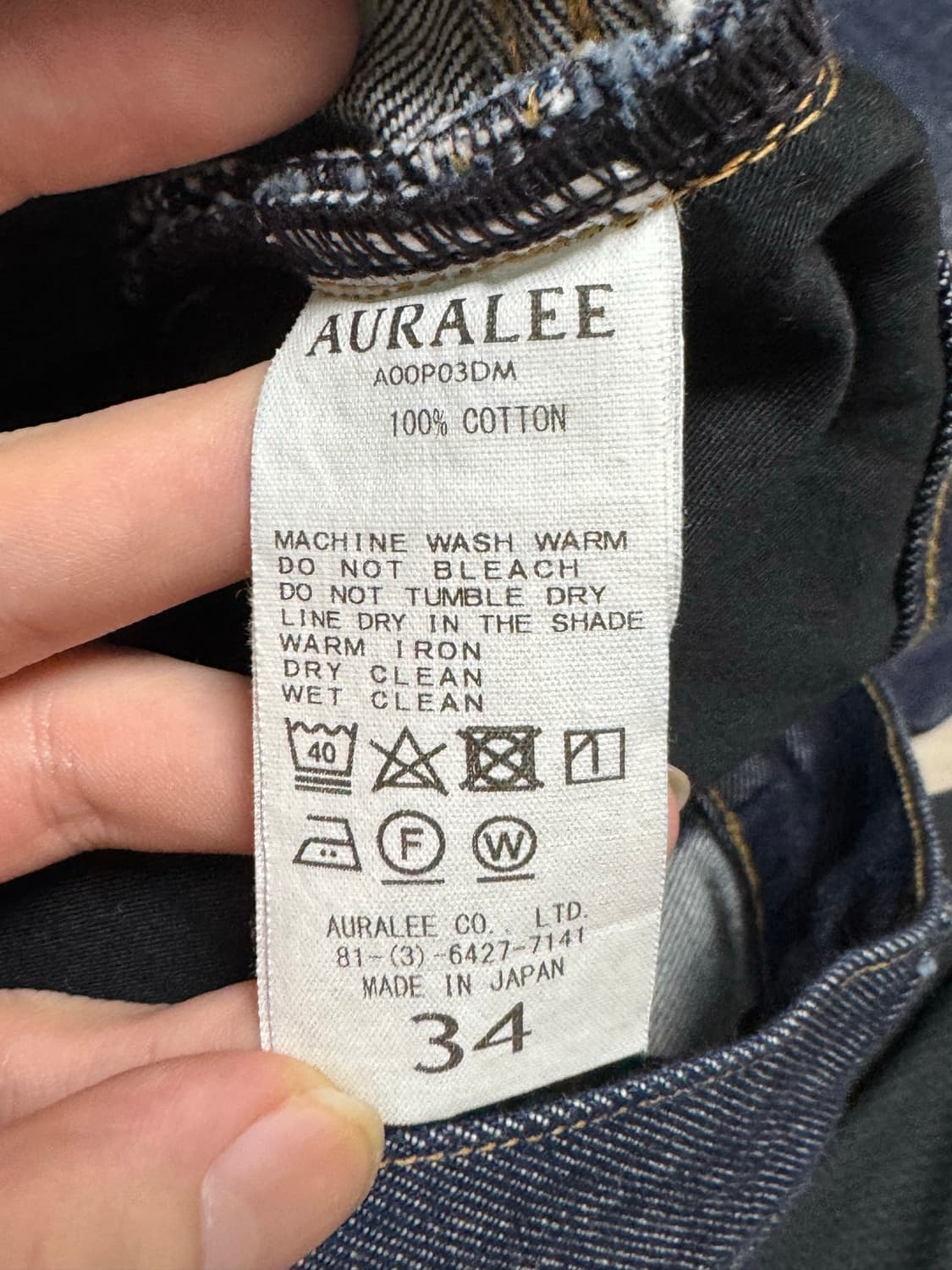 [34] 오라리 하드 트위스트 데님 와이드 팬츠 상품이미지4