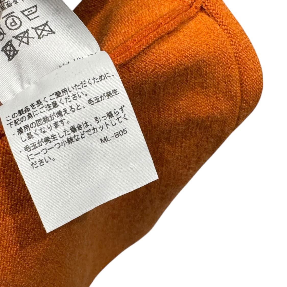 이세이 미야케 컷 오렌지 비니 상품이미지7