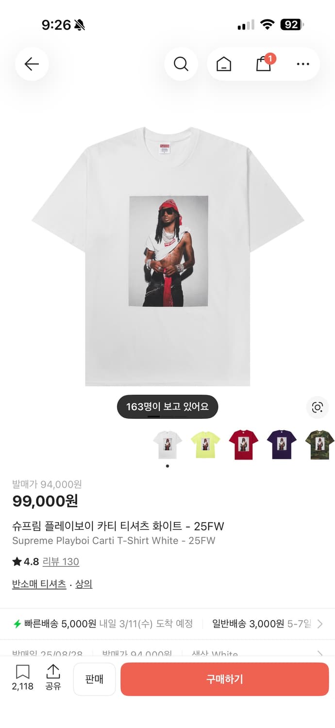 슈프림 플레이보이 카티 xl 상품이미지1