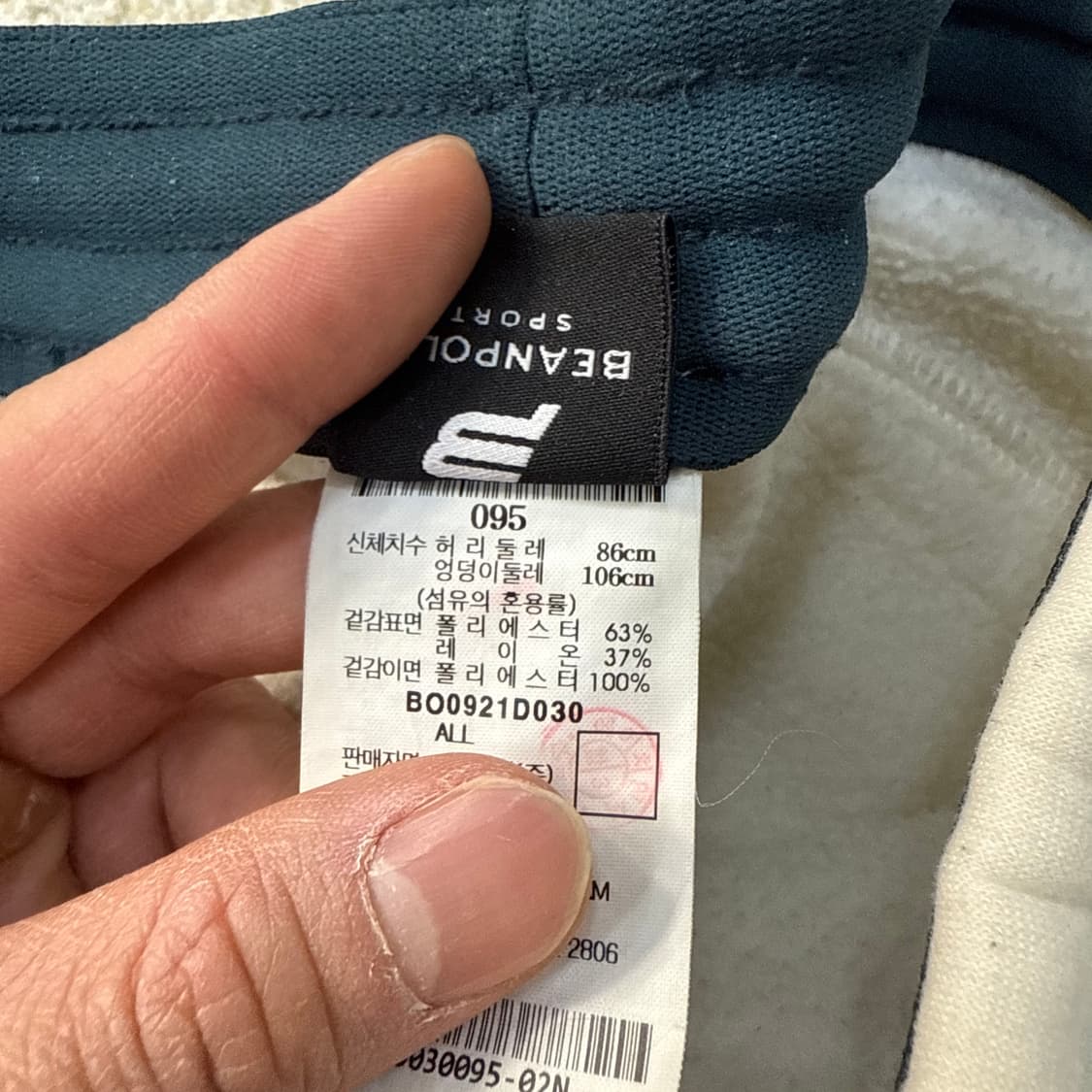 [95] 빈폴스포츠 스웻 기모 조거팬츠 0114T1 상품이미지5