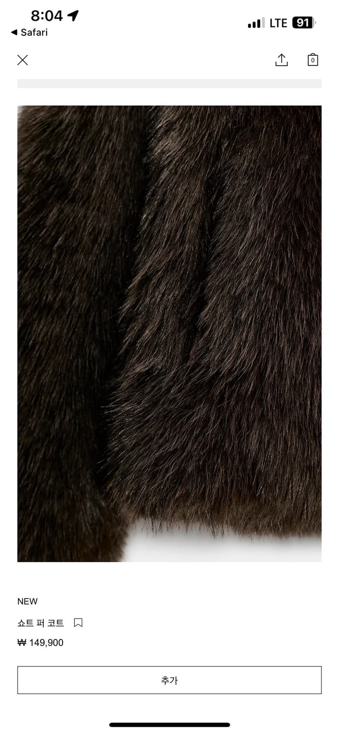 자라 브라운 퍼자켓 상품이미지2