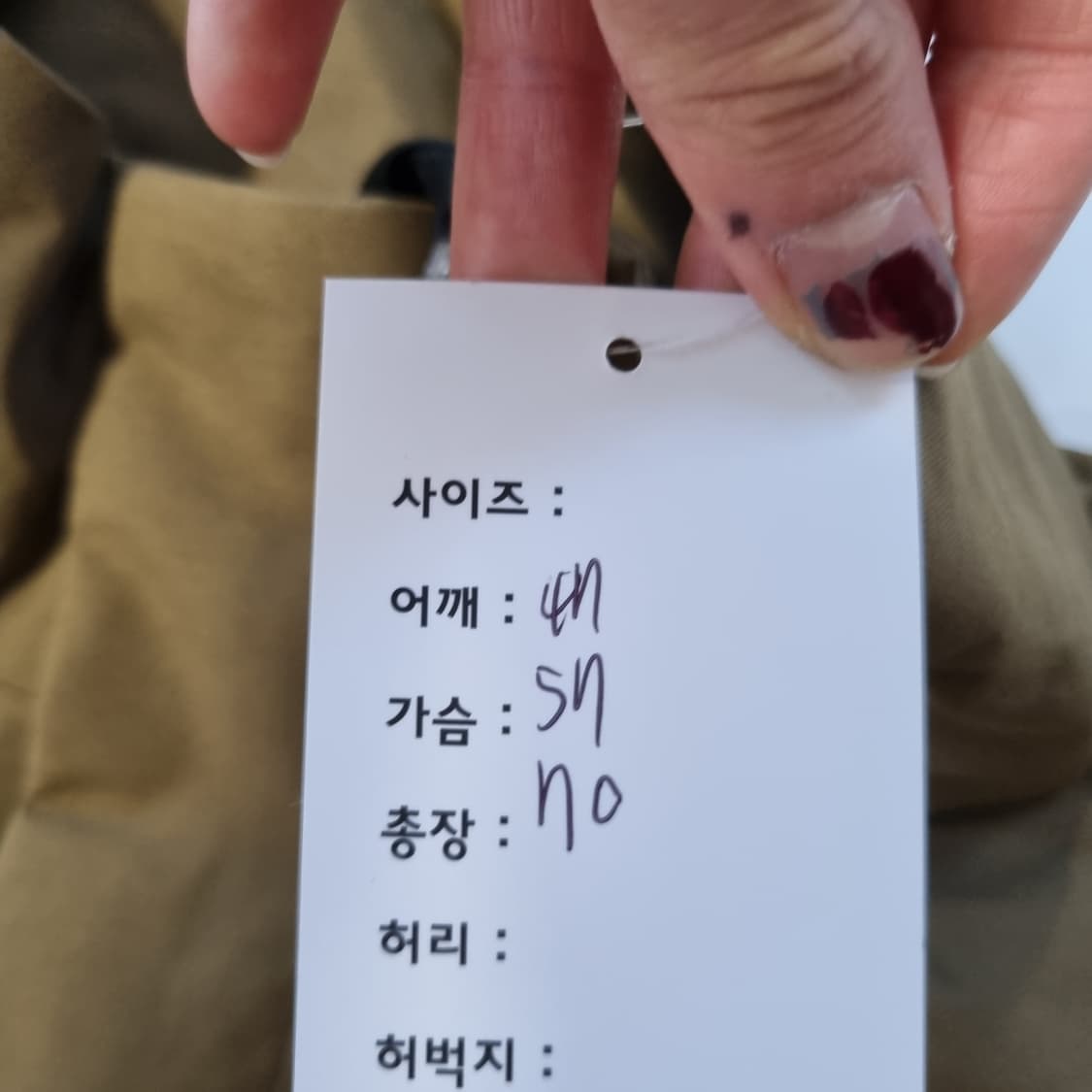 노스페이스 바람막이 브라운 상품이미지7