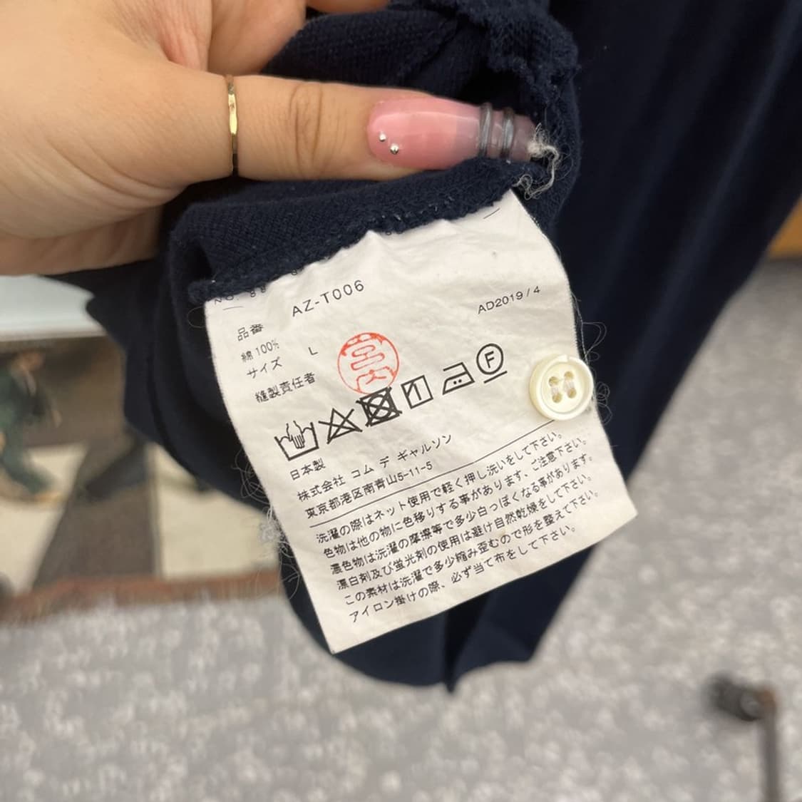꼼데가르송 빈티지 캐주얼 시크 하트와펜 반팔 카라티 L C12197 상품이미지6
