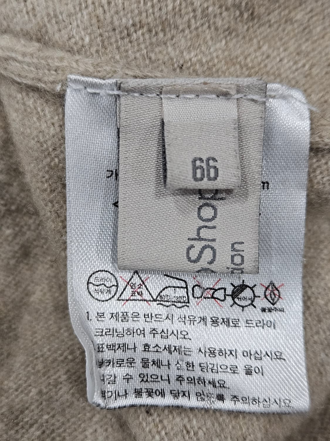 셀렉샵(CelebShop) 캐시미어100 터틀넥 니트 스웨터  상품이미지4