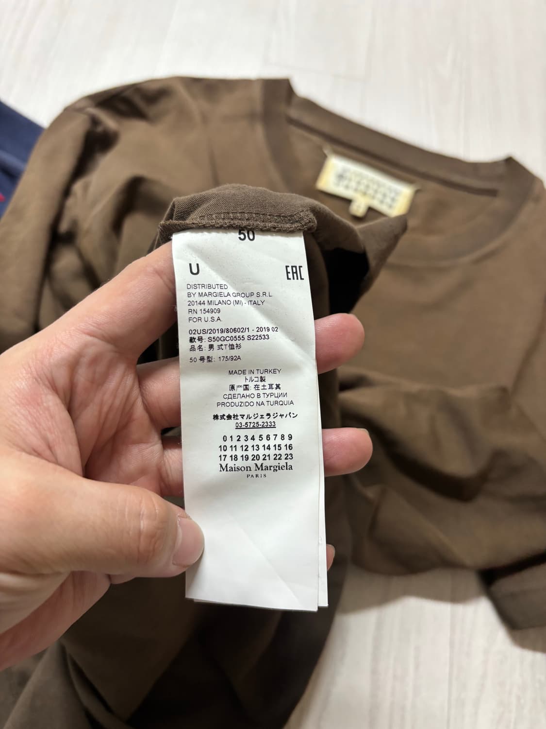 마르지엘라 브라운 티 상품이미지5