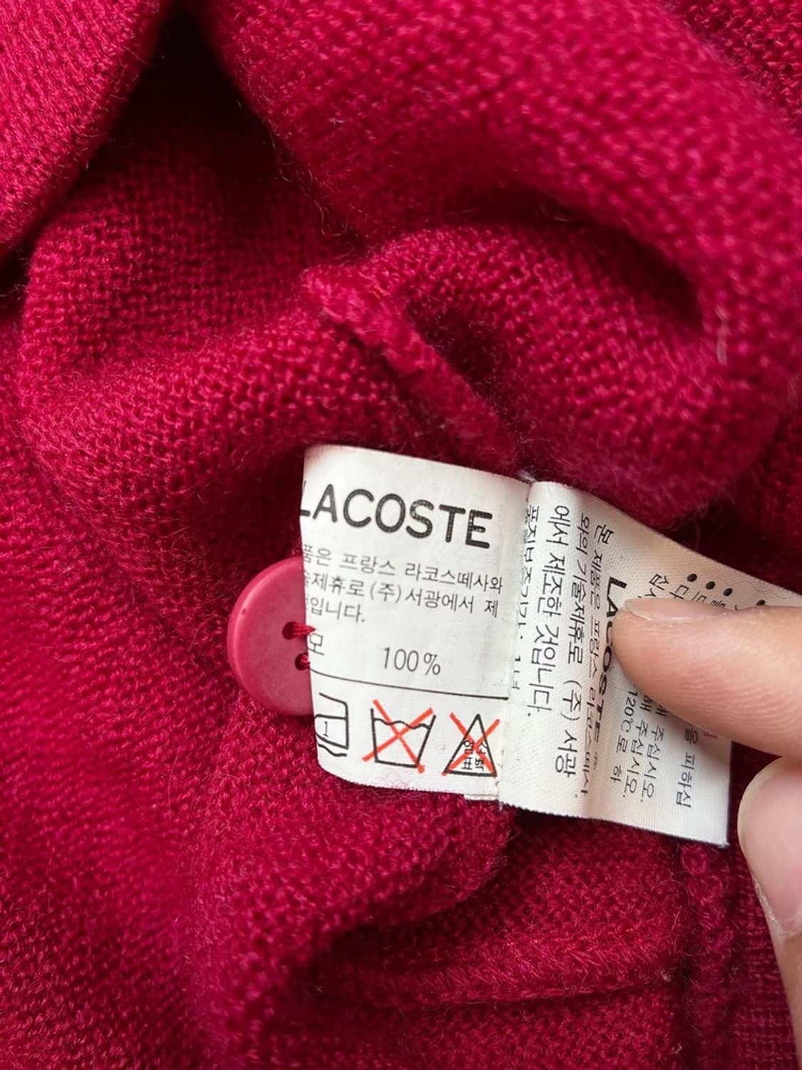 라코스테 90s 서광 니트 가디건 PN5310 상품이미지7