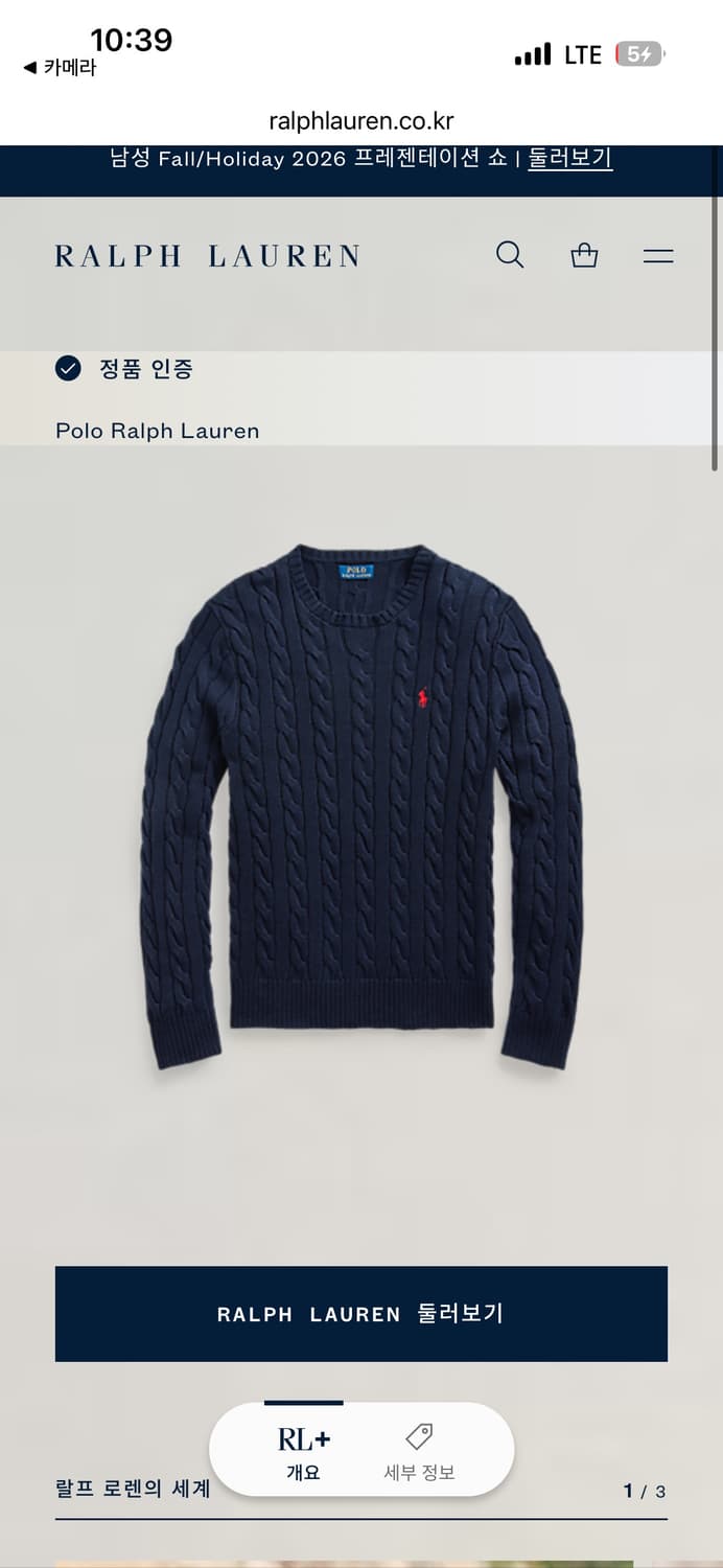 POLO 폴로 랄프로렌 신상 꽈배기 케이블 니트 네이비 XL 상품이미지5