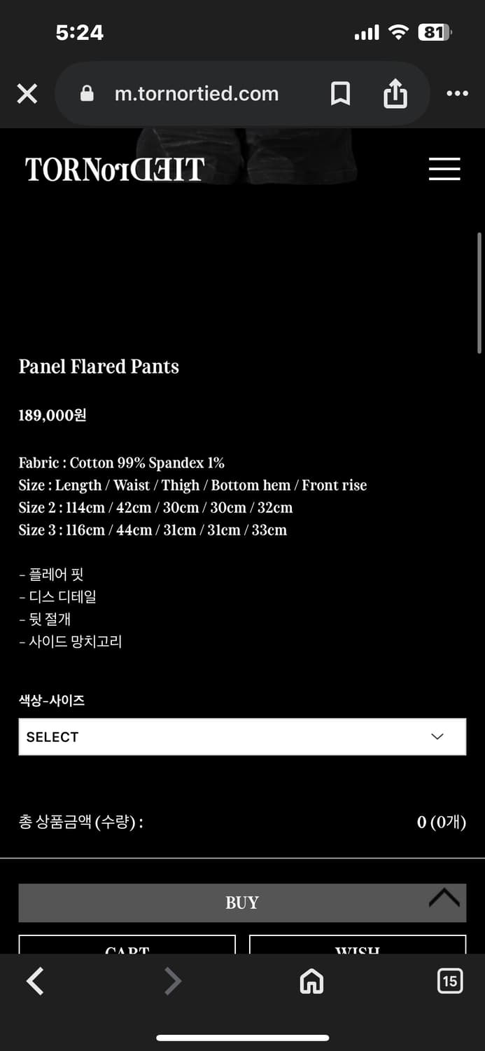 Tornortied 플레어팬츠 상품이미지2