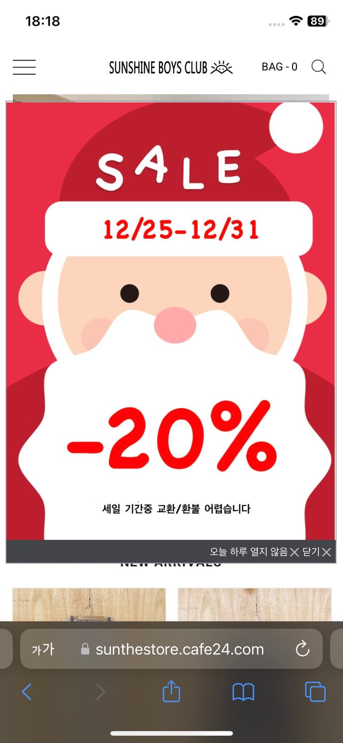 연말 감사제 세일 진행합니다! 상품이미지1