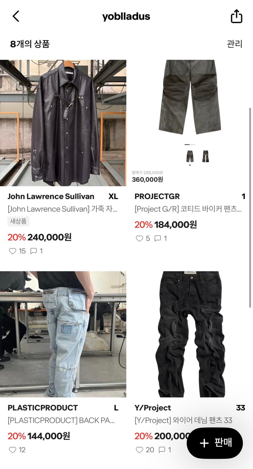 1/15일까지 자체 20퍼 할인 진행합니다! 상품이미지1