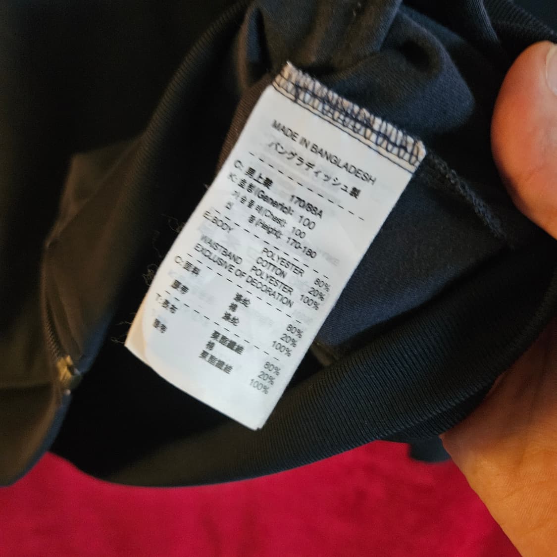 나이키(Nike) x FC바로셀로나 00's 트랙자켓 M size 상품이미지10