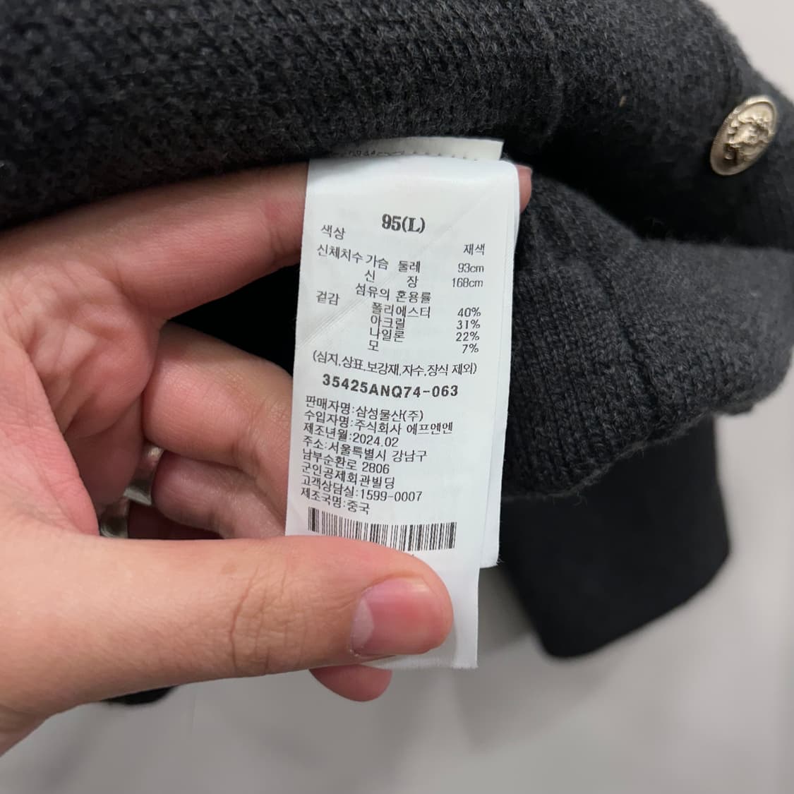 에잇세컨즈 금장버튼 라운드 니트 가디건 상품이미지4