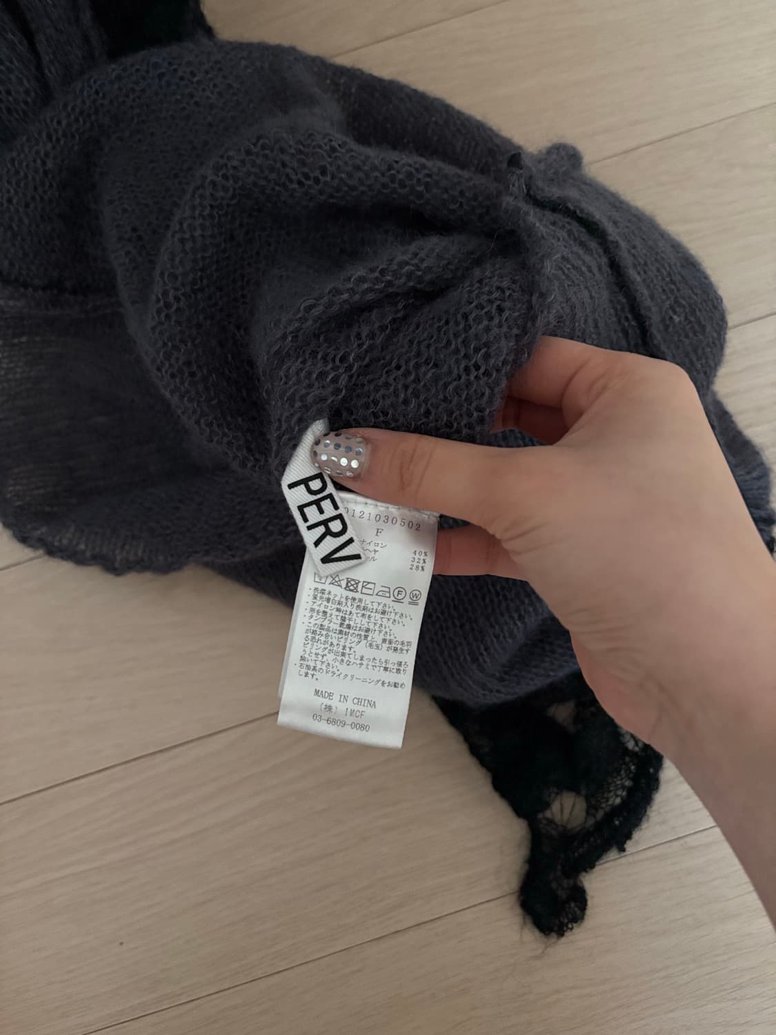 Perverze 니트 크로셰 드레스  상품이미지3