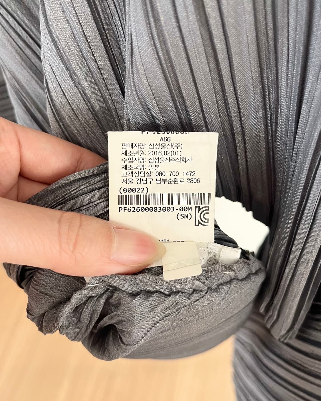 플리츠 플리즈 차콜그레이 플리츠 탑 상품이미지8