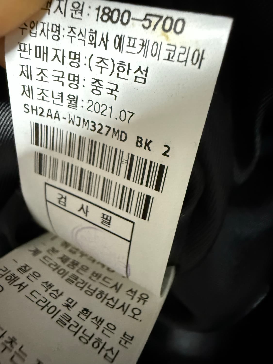 시스템옴므 덤블 패딩 자켓 상품이미지5