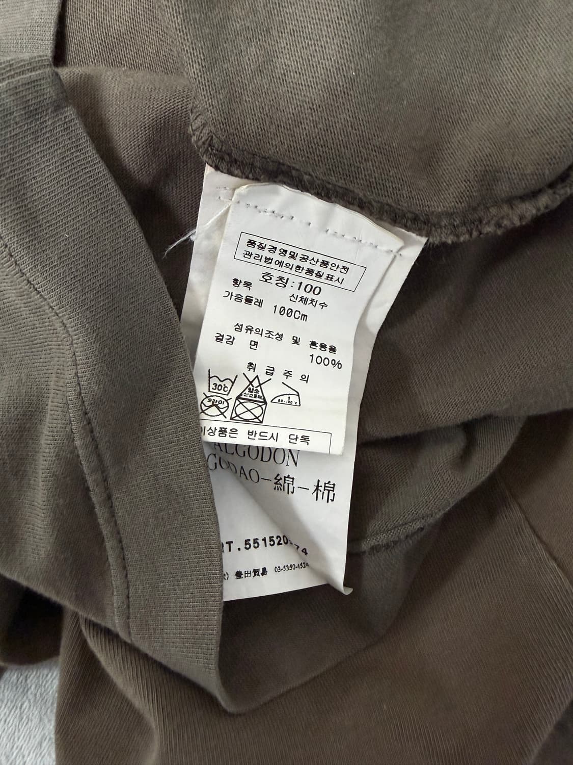 스톤아일랜드 롱슬리브 상품이미지5