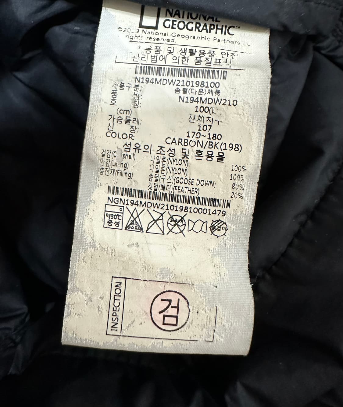 내셔널지오그래픽 구스다운 경량패딩 상품이미지6