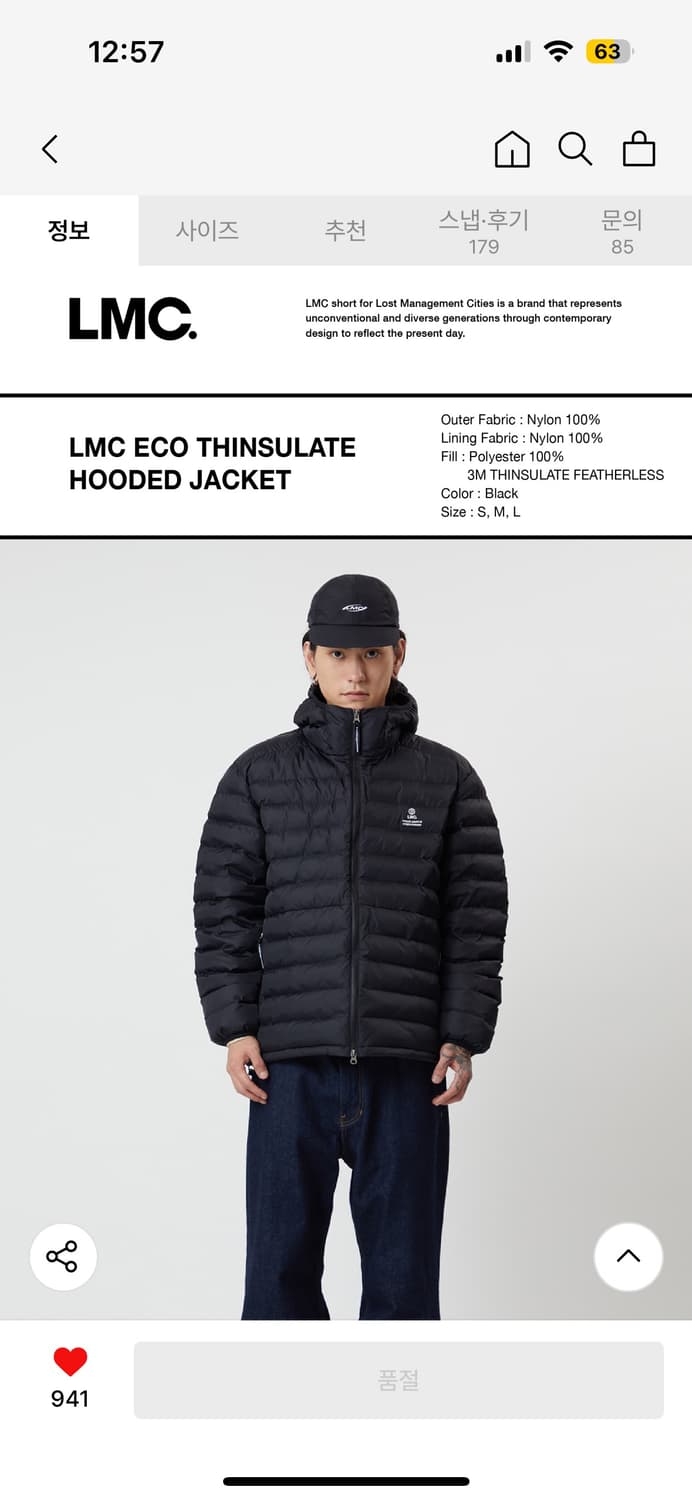 LMC 경량패딩 ECO THINSULATE HOODED JACKET 상품이미지4