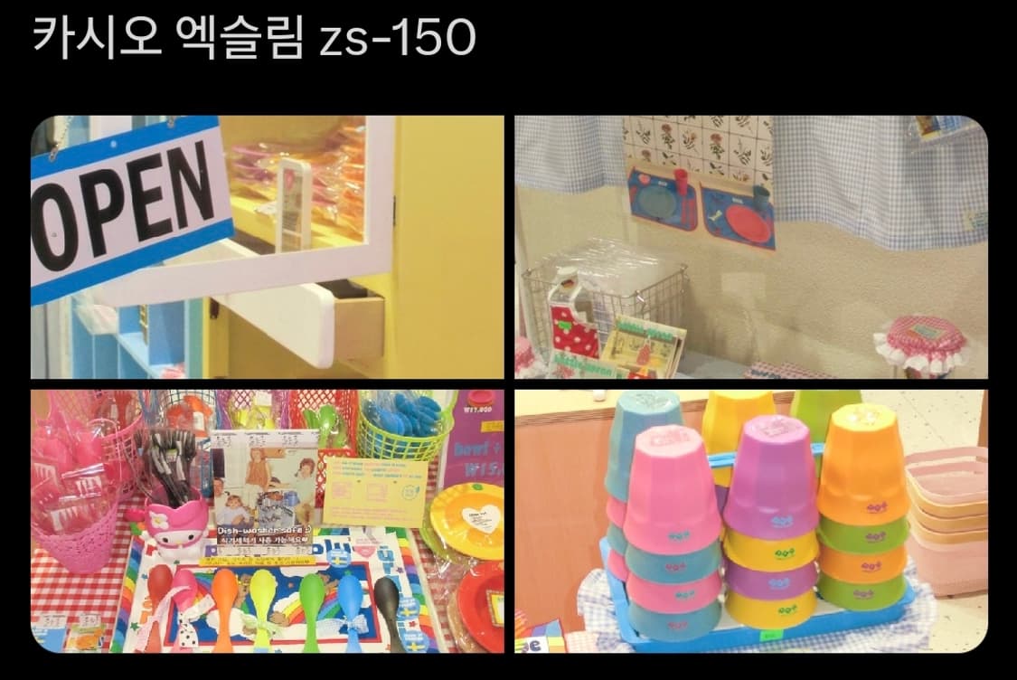 카시오 엑슬림 zs150 빈티지 디카 상품이미지7