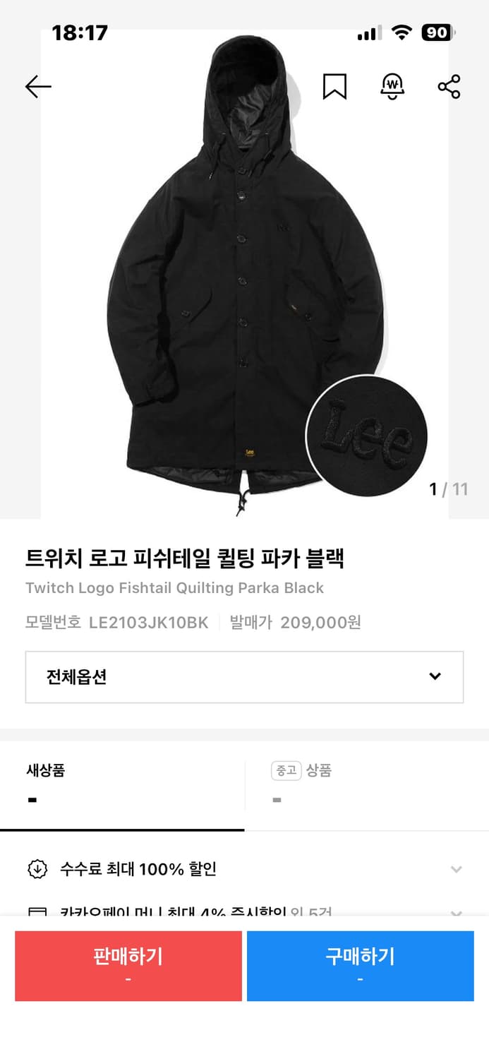 [새상품] LEE 리 퀼팅 파카 블랙 상품이미지2