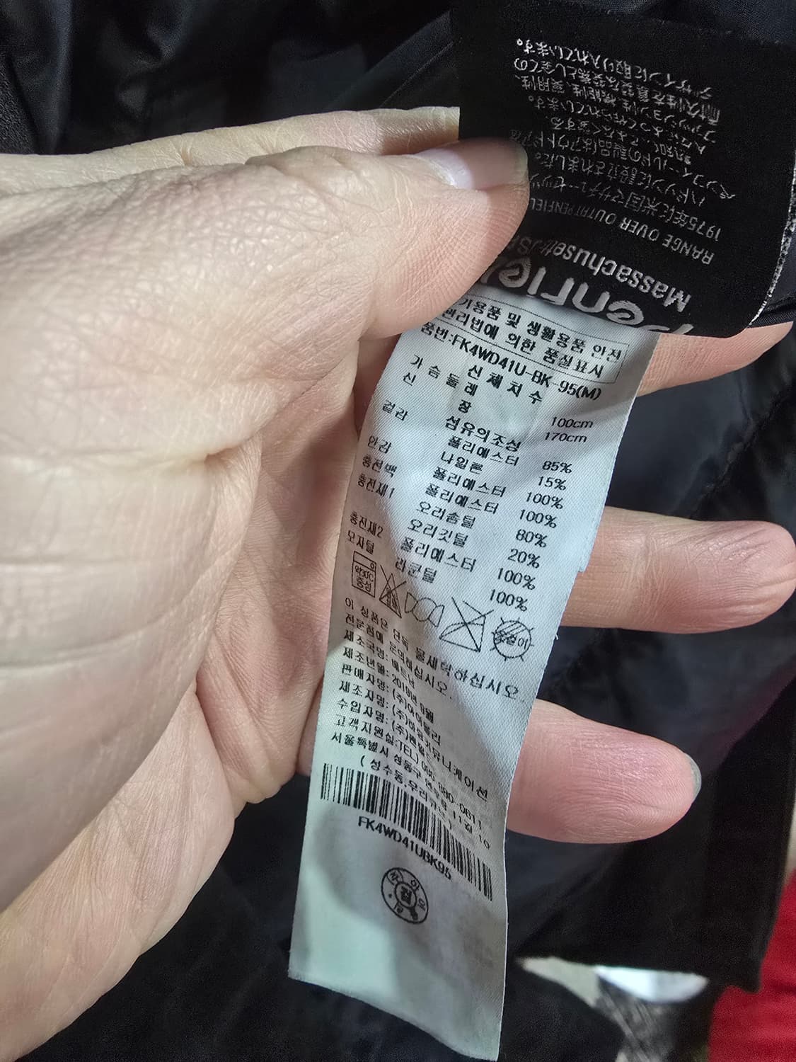 펜필드 야상 상품이미지5