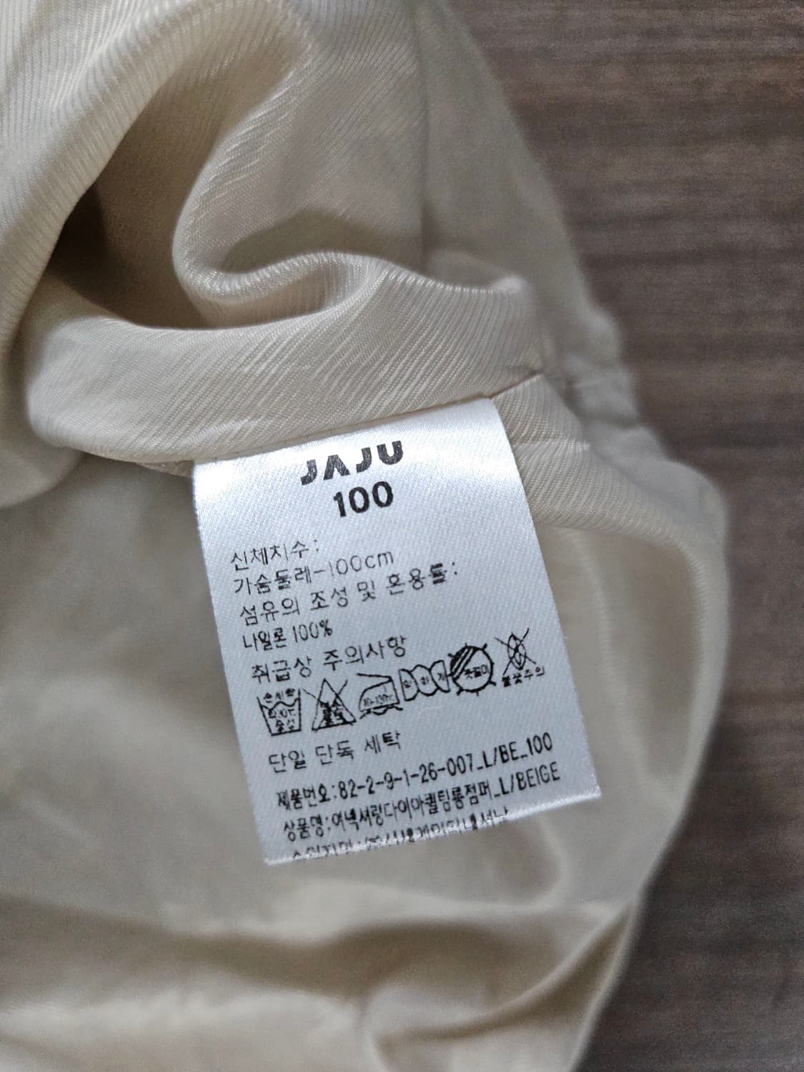 자주  다이아 퀼팅 롱 점퍼 아이보리 100 상품이미지4