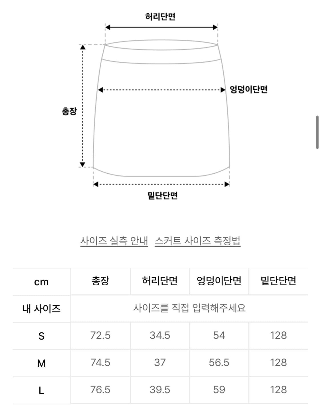 파르티멘토우먼 PWC 저지 셔링 티어드 미디 스커트_블랙 상품이미지2