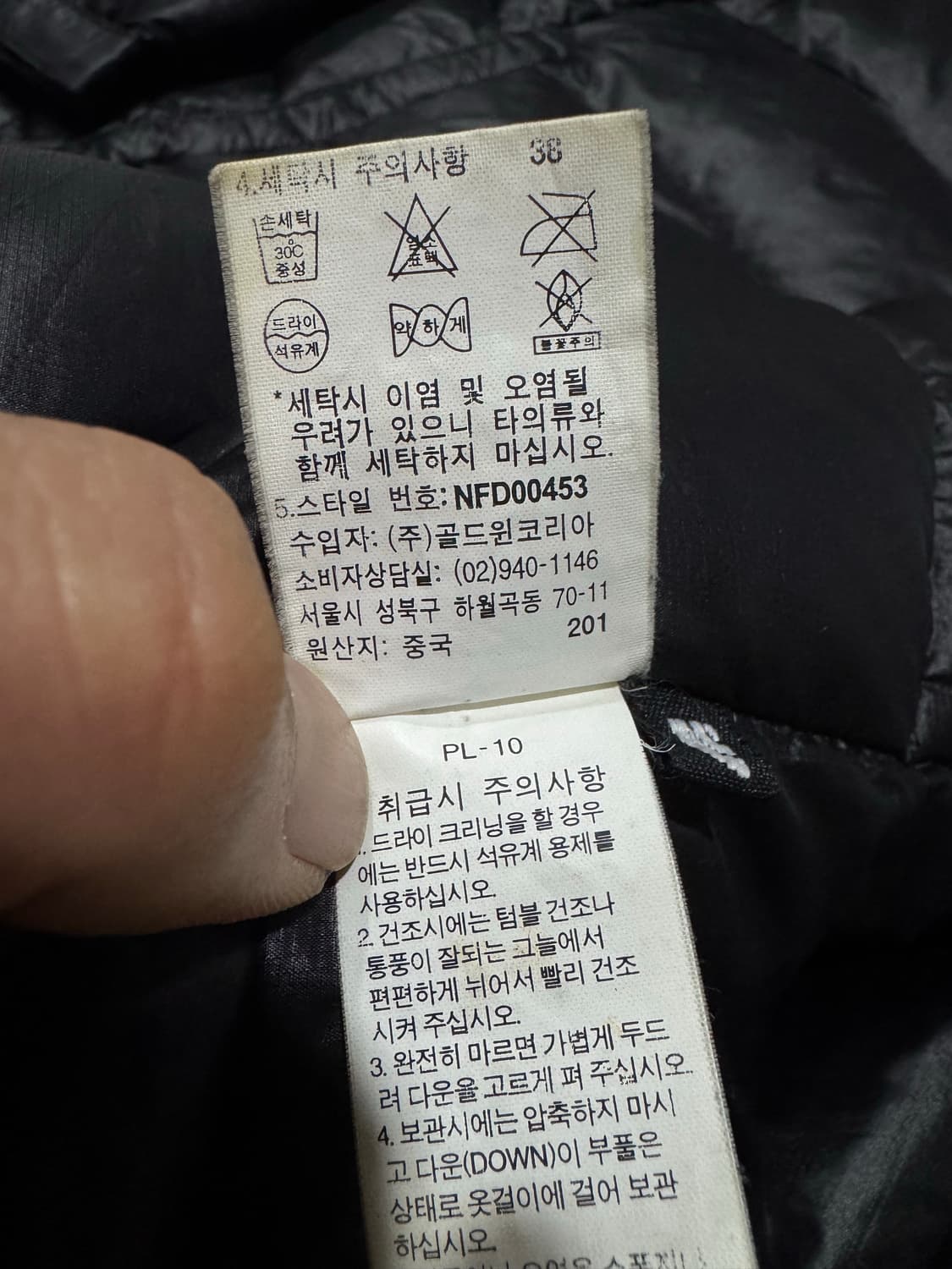 노스페이스 써밋 아콘 경량패딩  상품이미지6