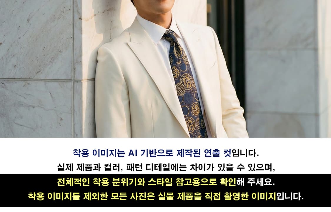 발렌티노 실크 네이비 자카드 넥타이 8.9cm A~B등급 k2449
 상품이미지2