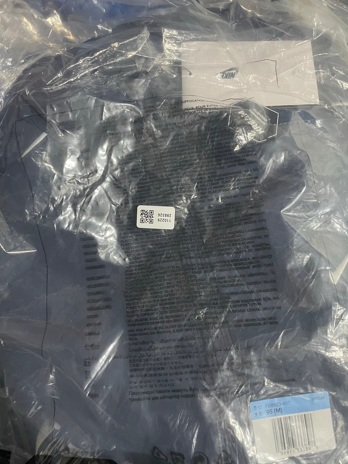 나이키 솔로스우시 트랙 자켓 M 상품이미지4